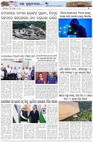 Page-7