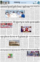Page-3