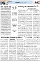Page-4