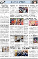 Page-5