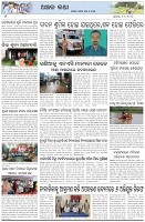 Page-6
