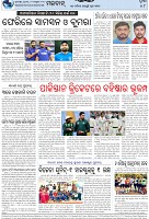 Page-8