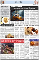 Page-2