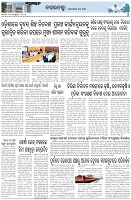 Page-3