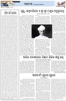 Page-4