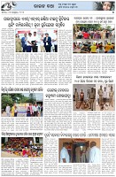 Page-5