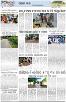 Page-6