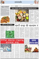 Page-2