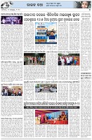 Page-5