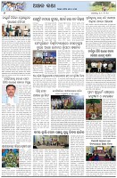 Page-6