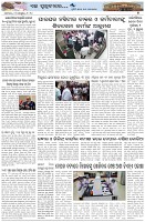 Page-7