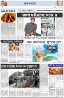Page-2