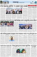 Page-3