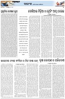 Page-4