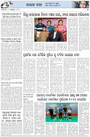 Page-5