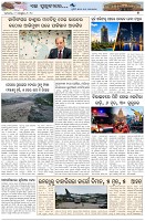 Page-7