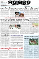 Page-1