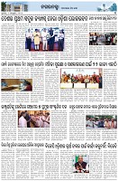 Page-3