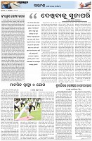 Page-4