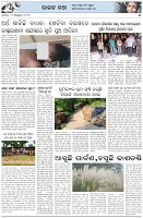 Page-5
