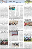 Page-6
