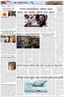 Page-7