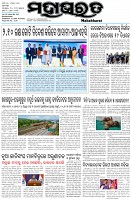 Page-1