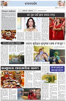 Page-2