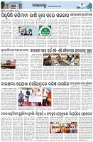 Page-3
