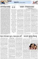 Page-4