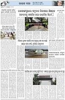 Page-5