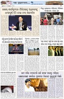 Page-7