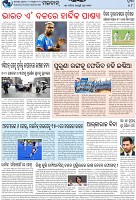 Page-8