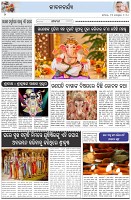 Page-2