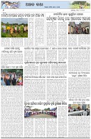 Page-6