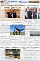 Page-7