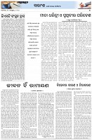 Page-4