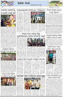 Page-6