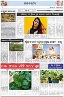 Page-7