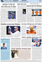 Page-8