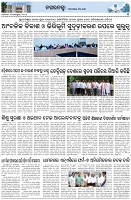 Page-3