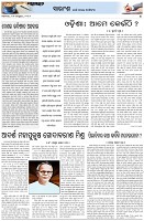 Page-4