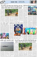 Page-5