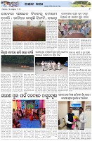 Page-6