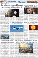 Page-7
