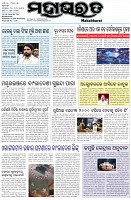 Page-1