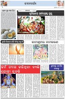 Page-2