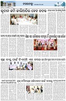 Page-3