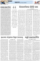 Page-4