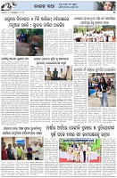 Page-5